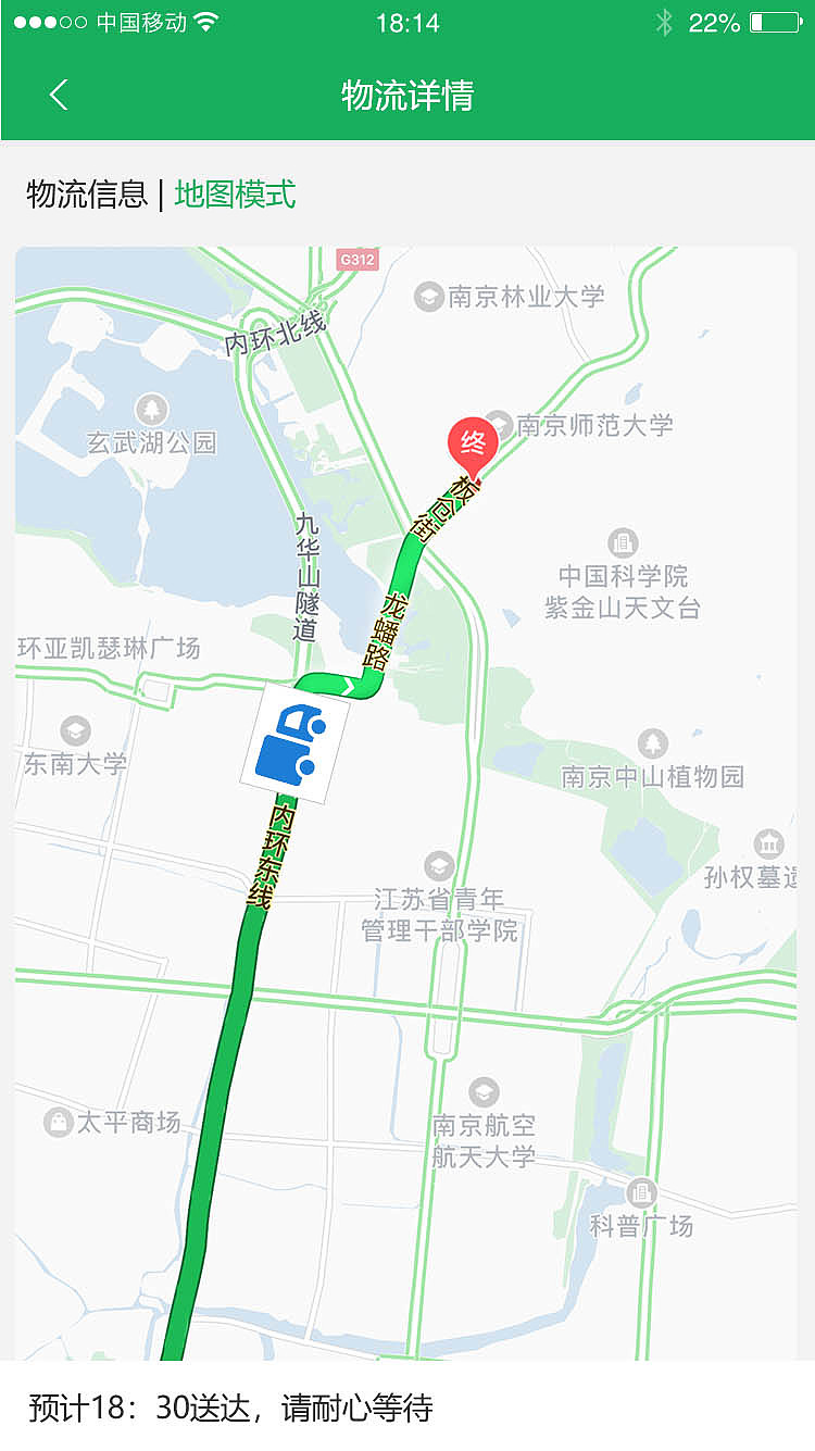 烟草小程序（图ZMTQ0NDg5NjYw） - APP界面 - 站酷设计师设想未来007原创素材 - 站酷ZCOOL