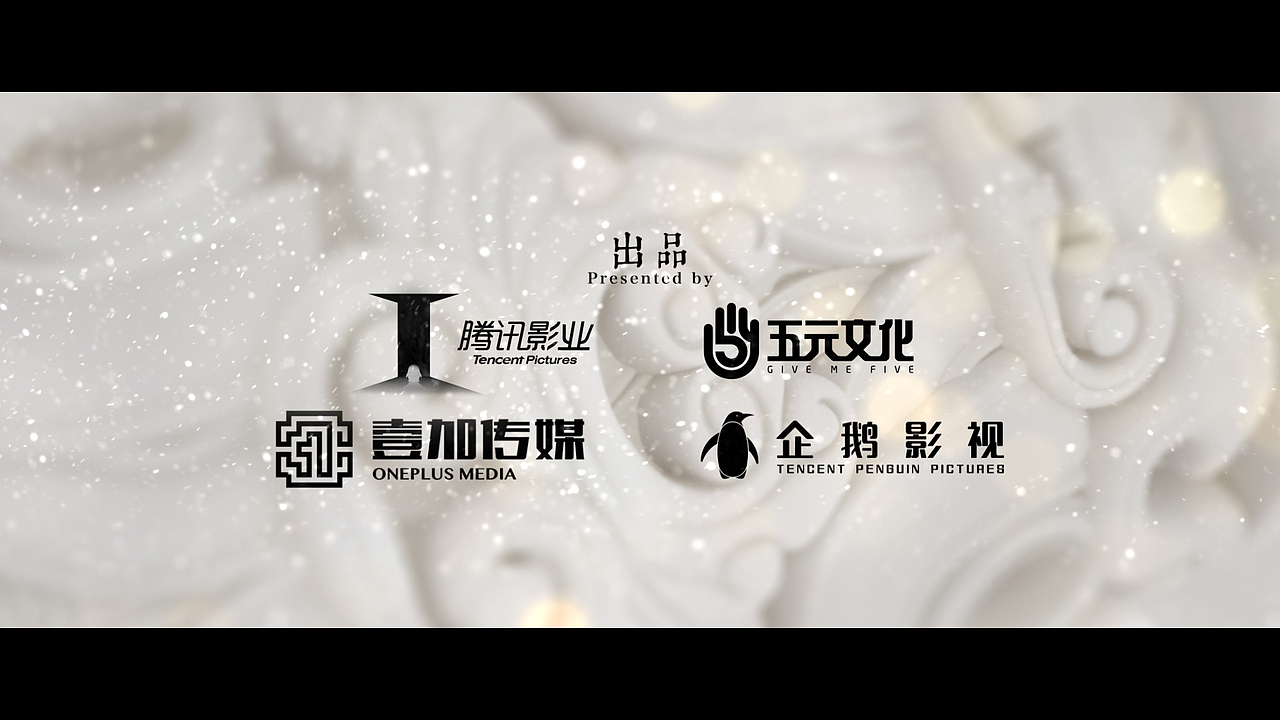 《古董局中局》预告片 title design（图ZMTgwOTE4NjA4） - Motion Graphic - 站酷设计师_Zeros_原创素材 - 站酷ZCOOL