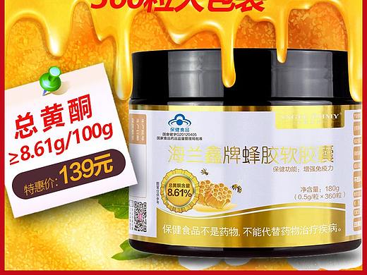 主图设计