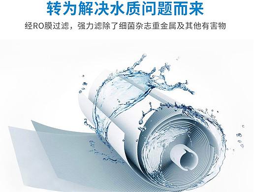 净水器详情页2