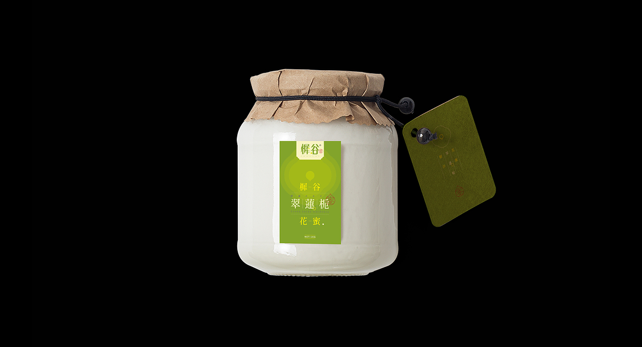 《“綪渌体”字库字体设计》