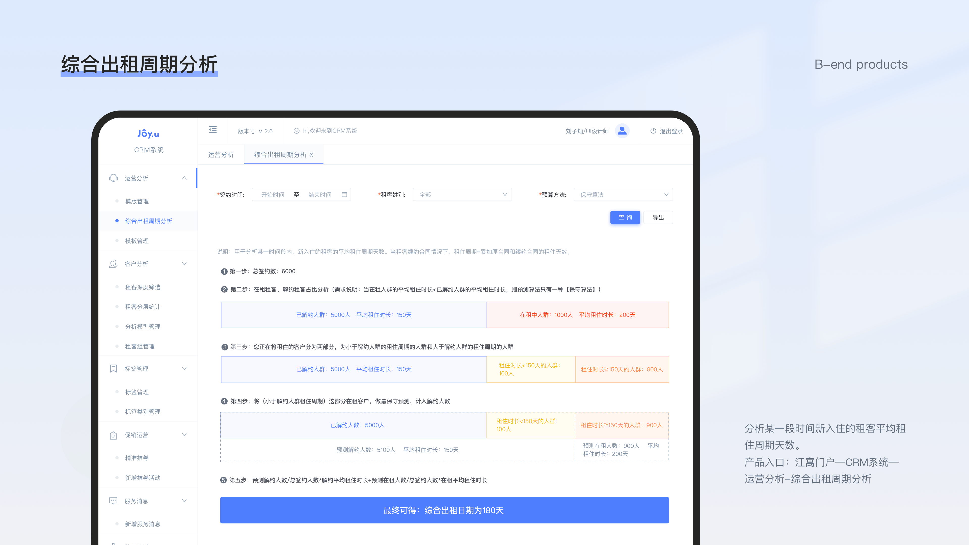 「2021」UI作品集（图ZMjczNDMzMzU2） - 交互/UE - 站酷设计师前路灿灿up原创素材 - 站酷ZCOOL