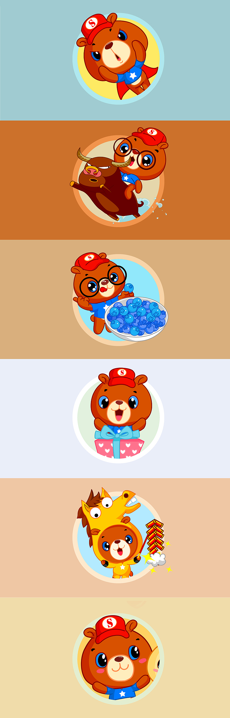 熊小弟70P(表情+延展）（图ZMjMxMjA0NTY=） - Logo - 站酷设计师爱龙余健原创素材 - 站酷ZCOOL