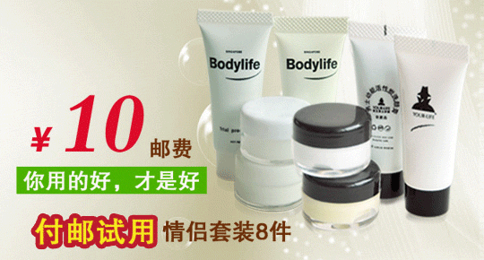 给大家欣赏下 2012年2月份的淘宝优秀钻展TOP (来源淘宝)