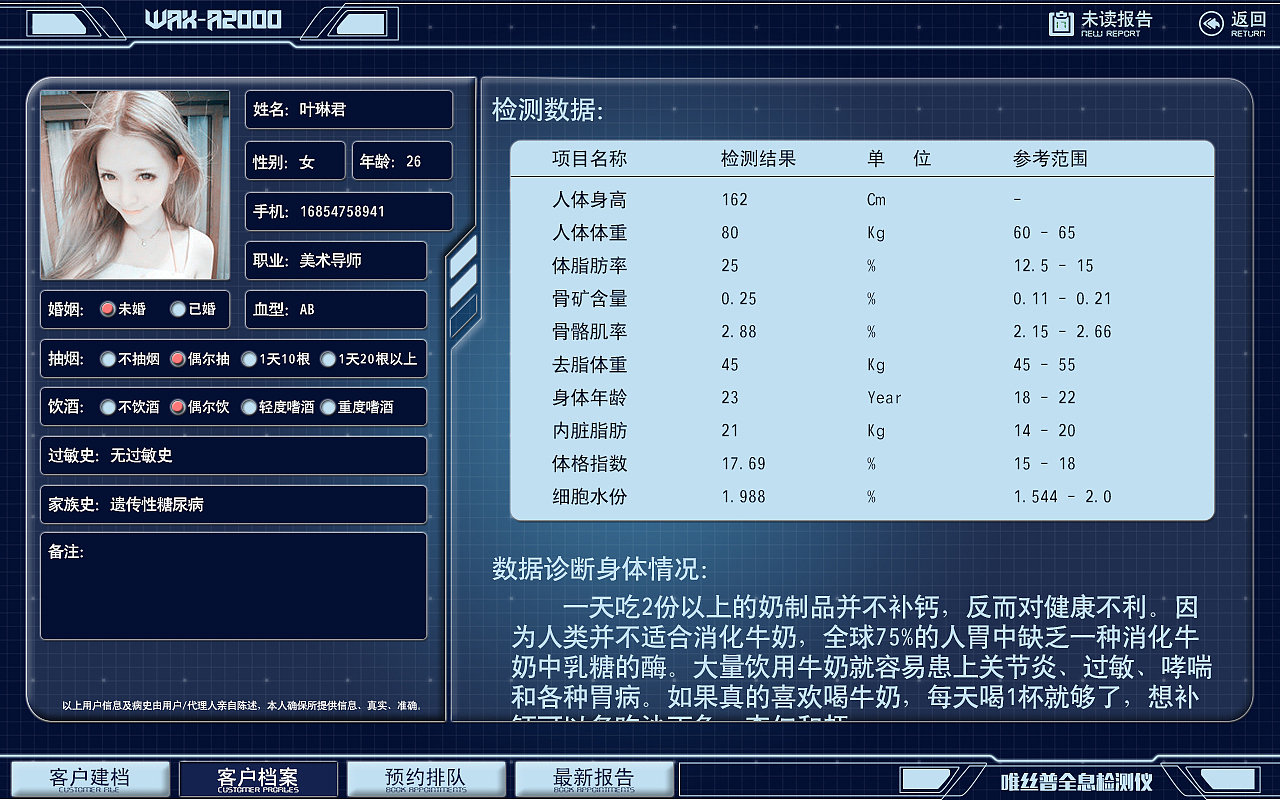 部分UI设计（图ZNTcyMjIzMjg=） - 软件界面 - 站酷设计师神獸君原创素材 - 站酷ZCOOL