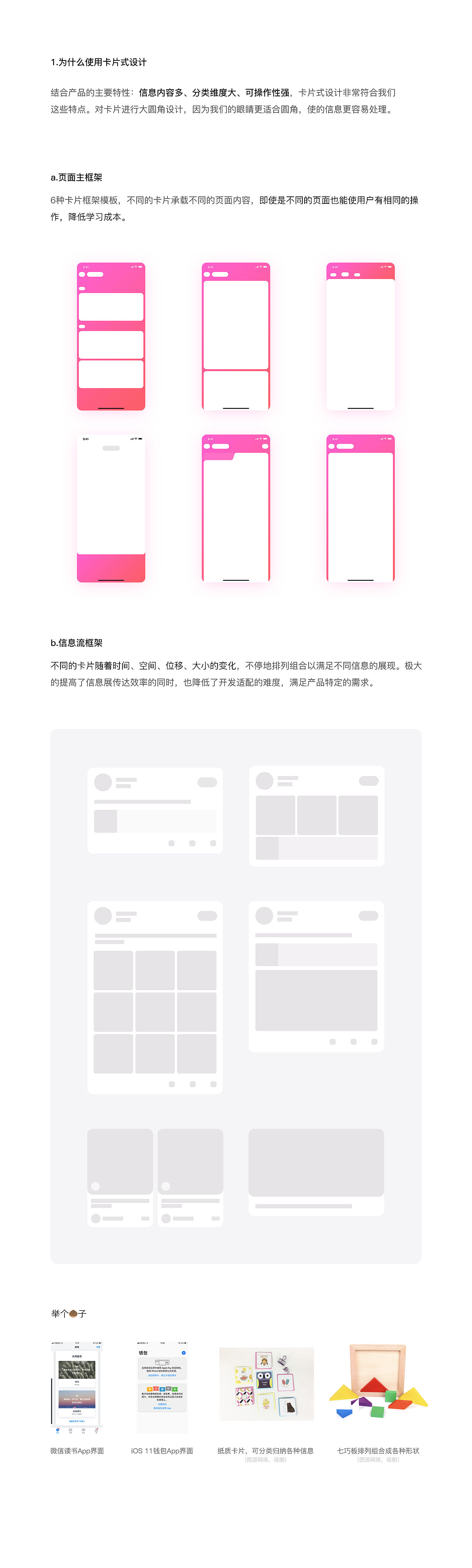 BB智能钢琴设计分享（图ZMTE3MjYwNDQw） - APP界面 - 站酷设计师Young_Dez原创素材 - 站酷ZCOOL