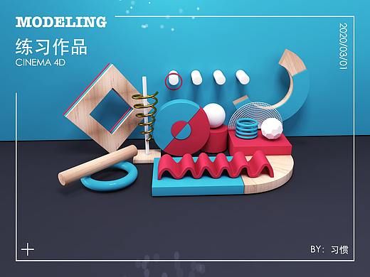 几何图形练习