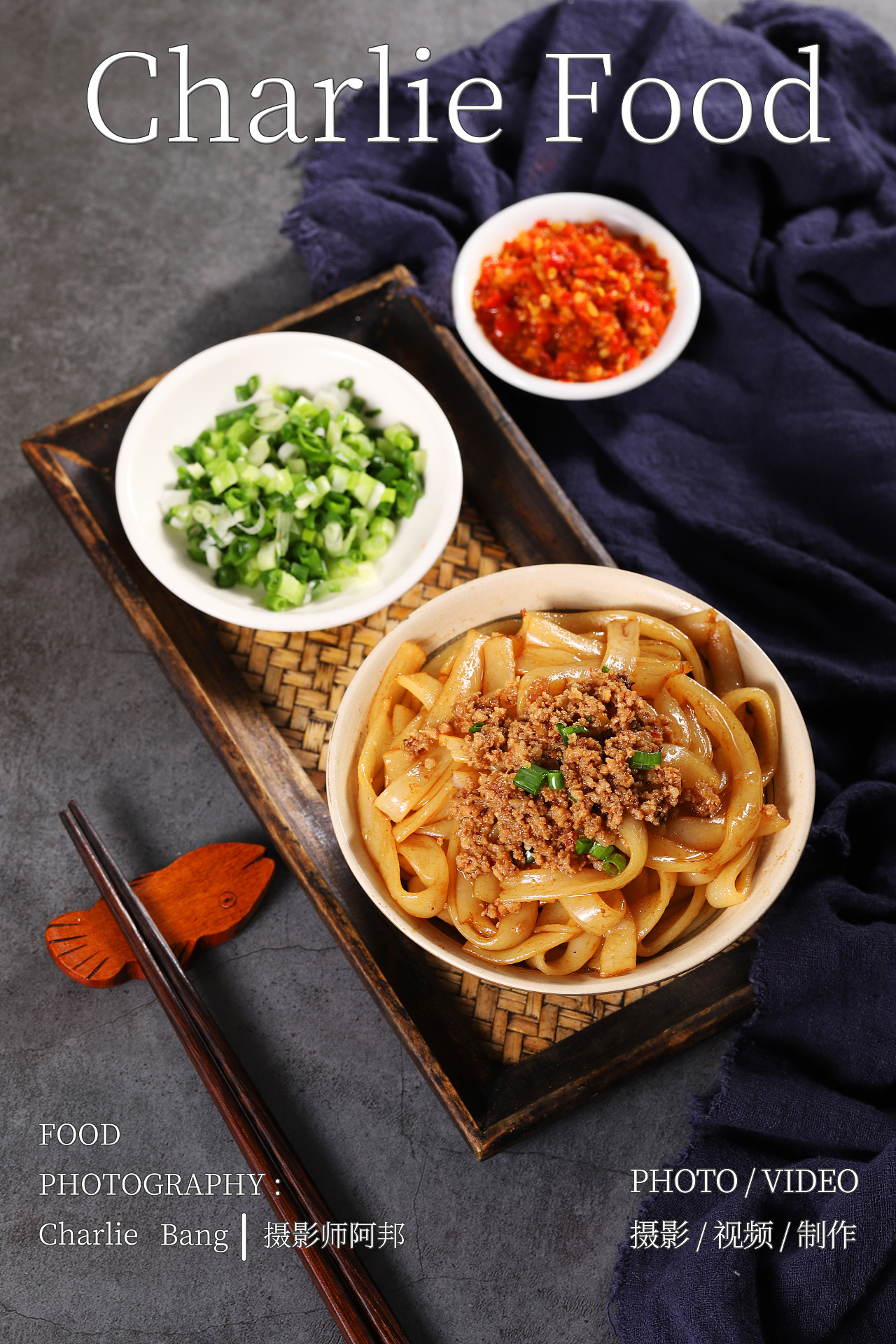 《面食》丨美食摄影丨摄影师阿邦