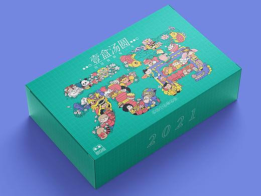 闹元宵插画
