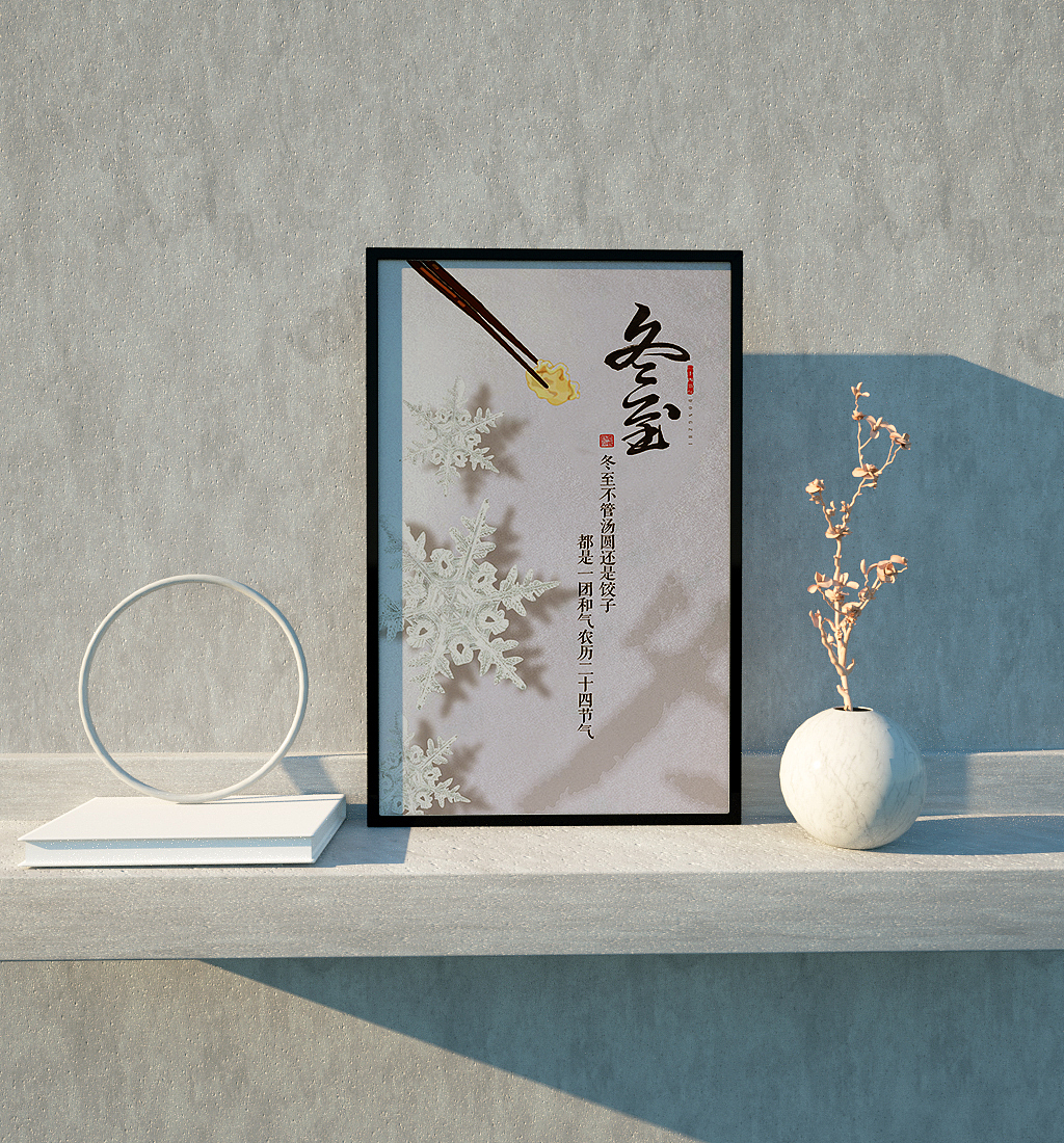 海报（图ZMjUwNTA5MTU2） - 海报 - 站酷设计师龙姝卉原创素材 - 站酷ZCOOL