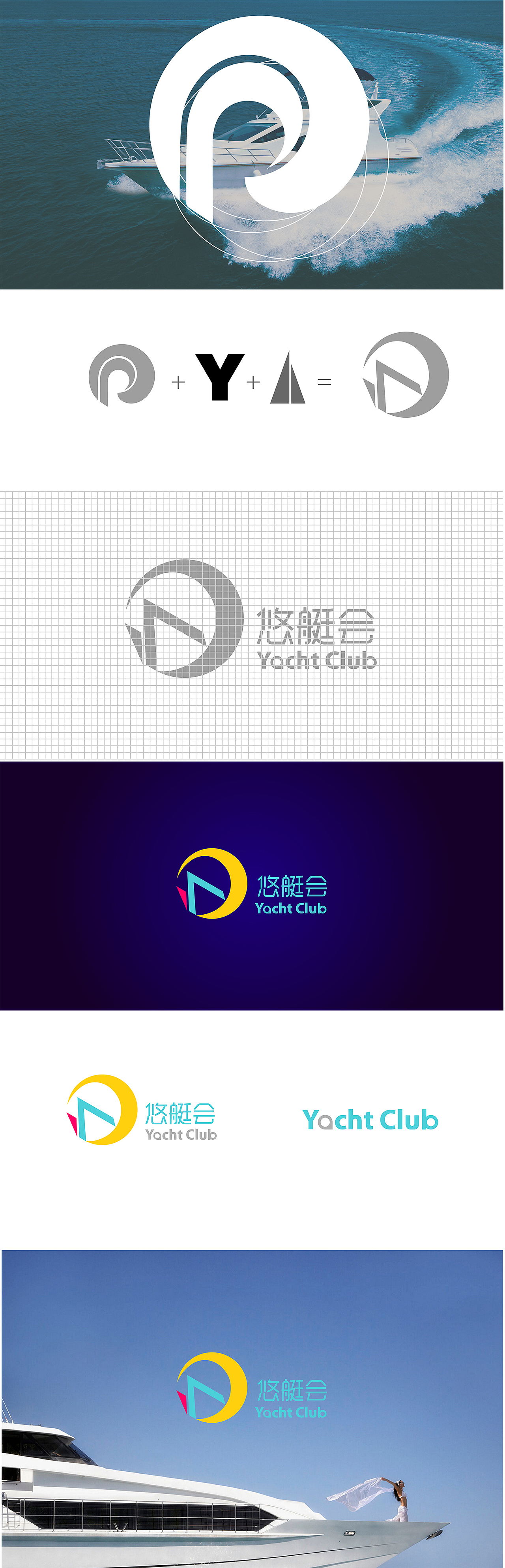 游艇俱乐部设计方案（图ZNTQyMDk4ODg=） - Logo - 站酷设计师歪心仁不吃果仁原创素材 - 站酷ZCOOL