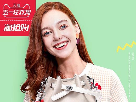 女包（个人主页-ZMjkxMDkyMzY=） - 电商 - 站酷设计师饭团米粒儿原创素材 - 站酷ZCOOL