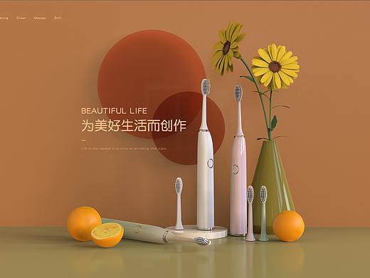 首页设计