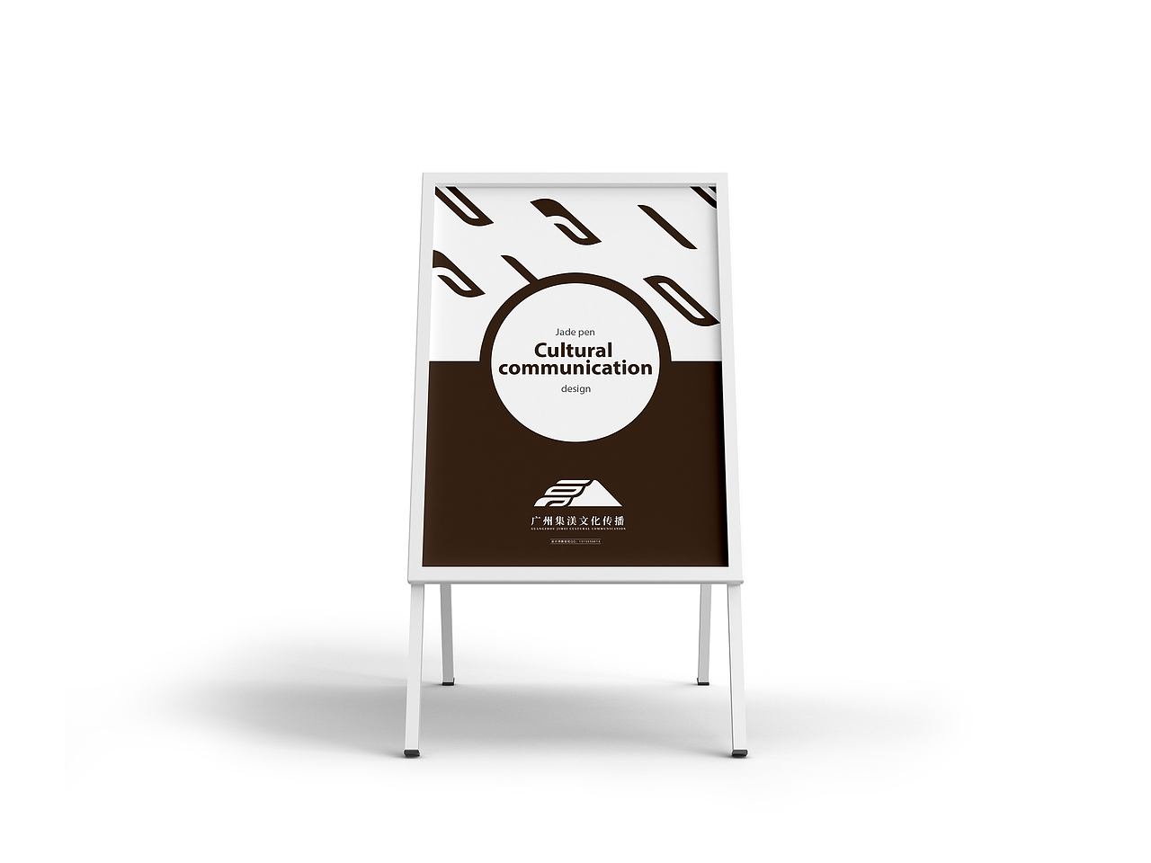 广州集渼文化传播LOGO