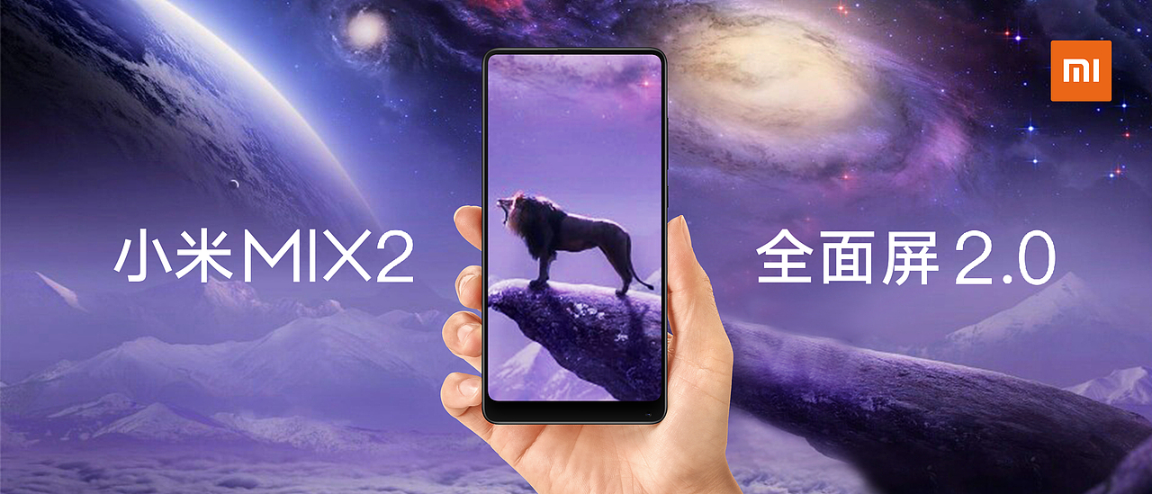 小米MIX2创意作品（图ZMTAwODAyNDY4） - 海报 - 站酷设计师Sanyoo原创素材 - 站酷ZCOOL