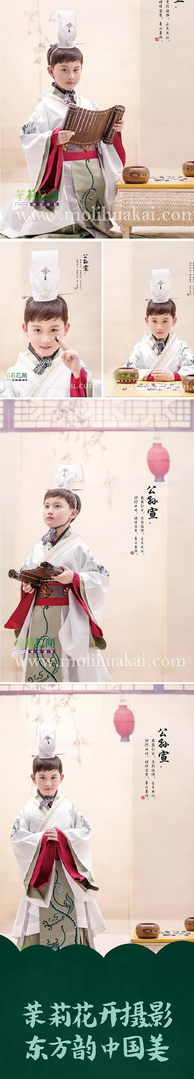 茉莉宝贝-男宝区（图ZMTc5ODQyMTk2） - 人像摄影 - 站酷设计师上海古装艺术摄影原创素材 - 站酷ZCOOL