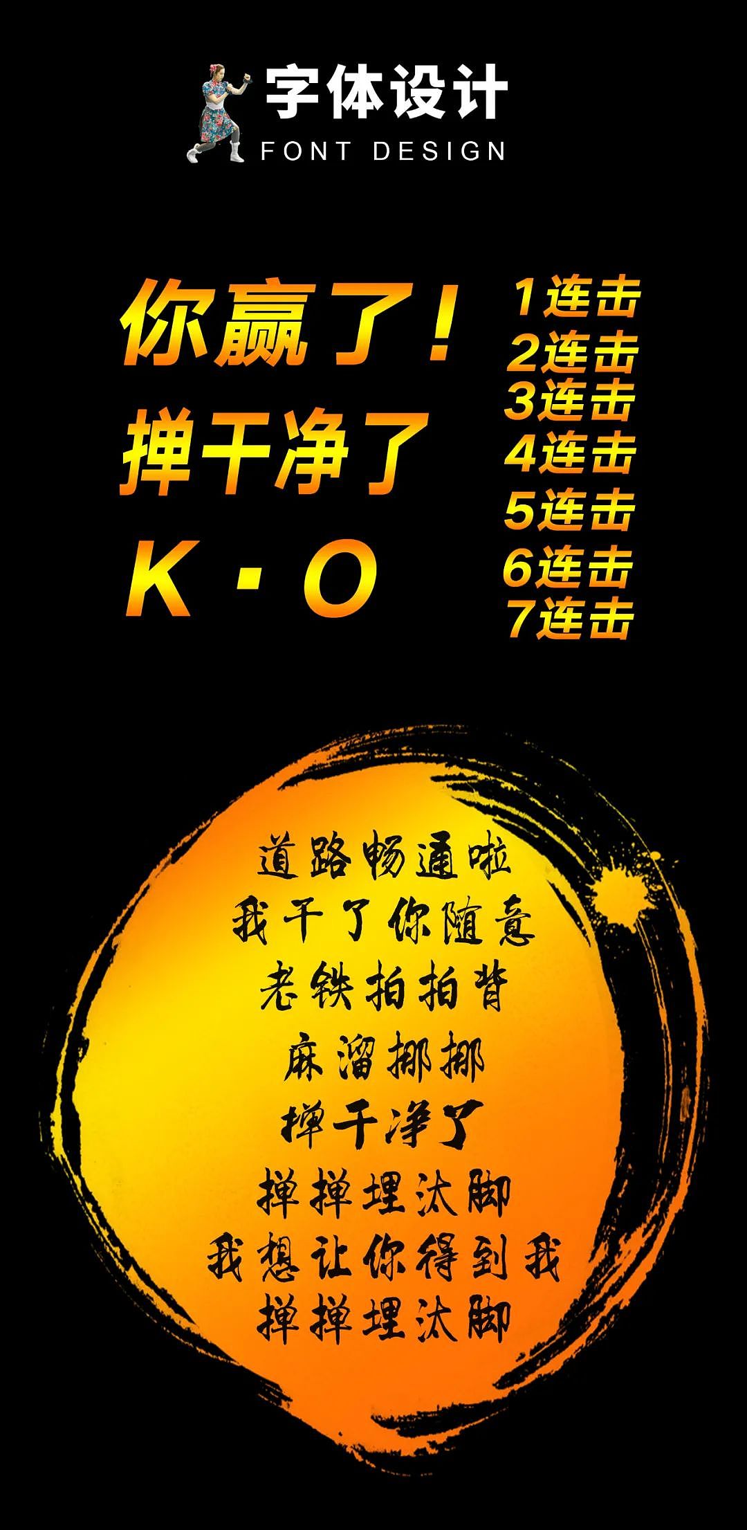 快手 · 实拍拼贴《戏精篇》（图ZMjQ4NDc1NjM2） - 动画片 - 站酷设计师青芥制作WASABI原创素材 - 站酷ZCOOL