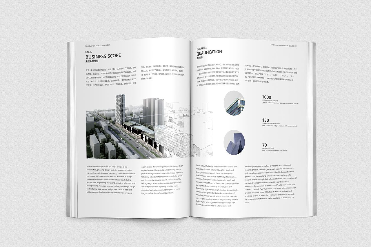 案例-中国建筑研究院(图ZNTIwOTM5NDQ=) - 书籍/画册 - 站酷设计师漁夫原创素材 - 站酷ZCOOL