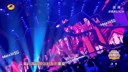 湖南卫视“双11嗨爆夜”舞美视觉设计(图ZMTg1MDc4NzE2) - 舞台美术 - 站酷设计师时间造影原创素材 - 站酷ZCOOL