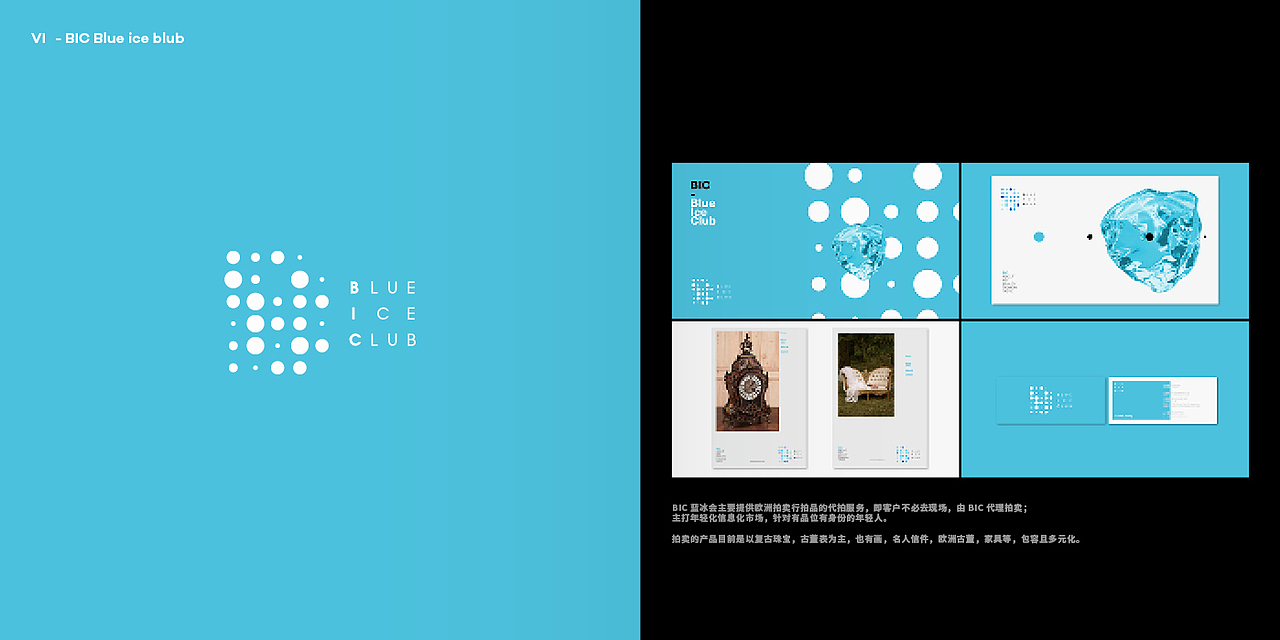 督霖品牌设计总结（图ZMTkzMzYyMTg4） - 书籍/画册 - 站酷设计师飘着的小牛原创素材 - 站酷ZCOOL