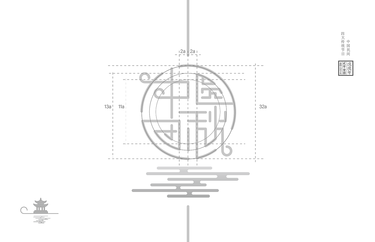 字体设计（图ZMjQ2NzkzOTQw） - 字体/字形 - 站酷设计师Eden19原创素材 - 站酷ZCOOL