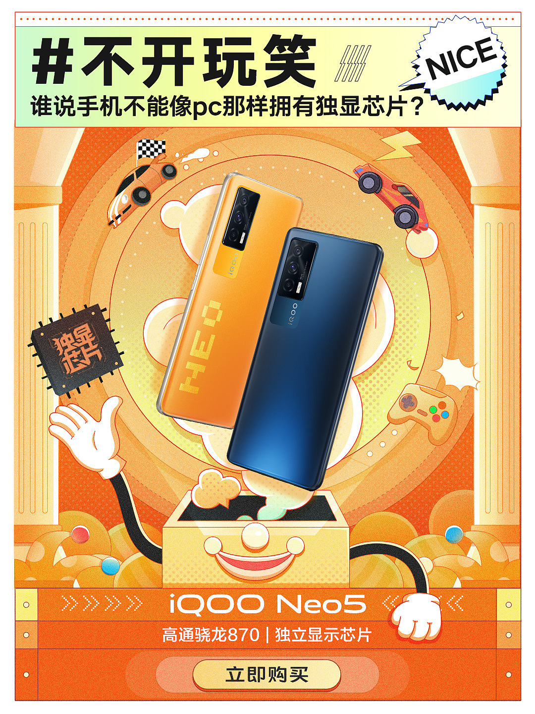 2021年合集（图ZMjg2NTMzODE2） - 商业插画 - 站酷设计师皆宇宙z原创素材 - 站酷ZCOOL