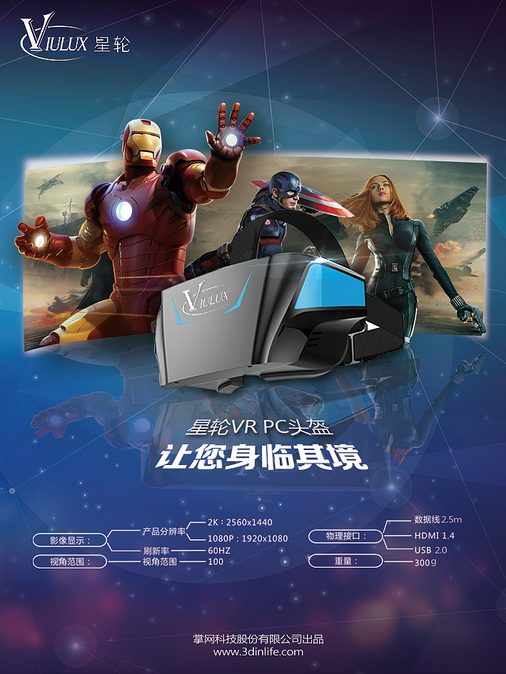 公司展会海报设计（图ZNDc5NjU3ODA=） - 宣传物料 - 站酷设计师Dragon_wu原创素材 - 站酷ZCOOL