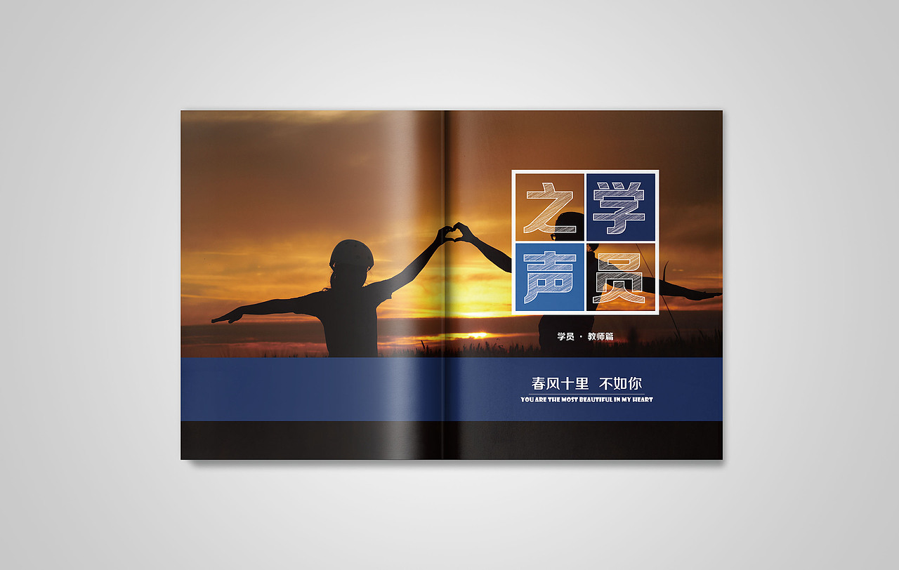 思考乐八周年画册（图ZNzIzMTI5OTI=） - 书籍/画册 - 站酷设计师SJ_JUAN原创素材 - 站酷ZCOOL