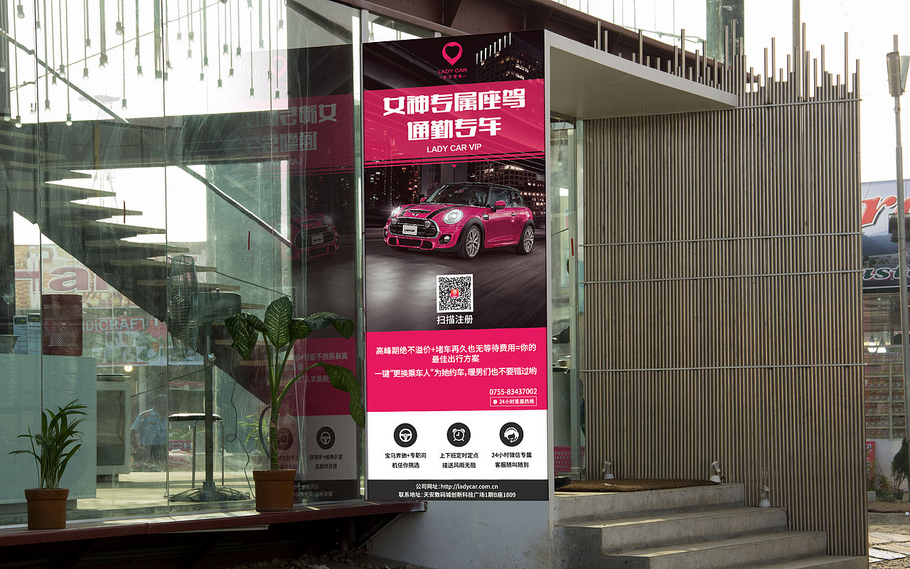 广告户外推广（图ZNzI1MTYxNjg=） - 宣传物料 - 站酷设计师吃大猫的鱼儿原创素材 - 站酷ZCOOL