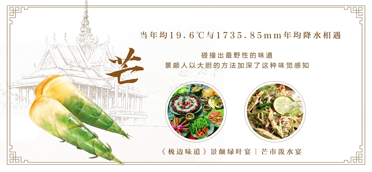 美食旅游海報(bào)（圖ZOTAwODQ0NjQ=） - 海報(bào) - 站酷設(shè)計(jì)師橙色的橙原創(chuàng)素材 - 站酷ZCOOL