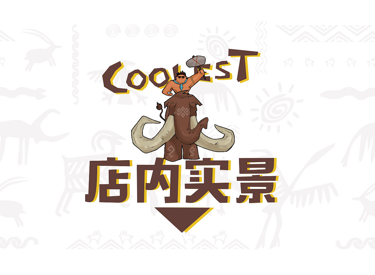 【市野品策】焱石烤肉-雪花部落 VI设计 logo设计