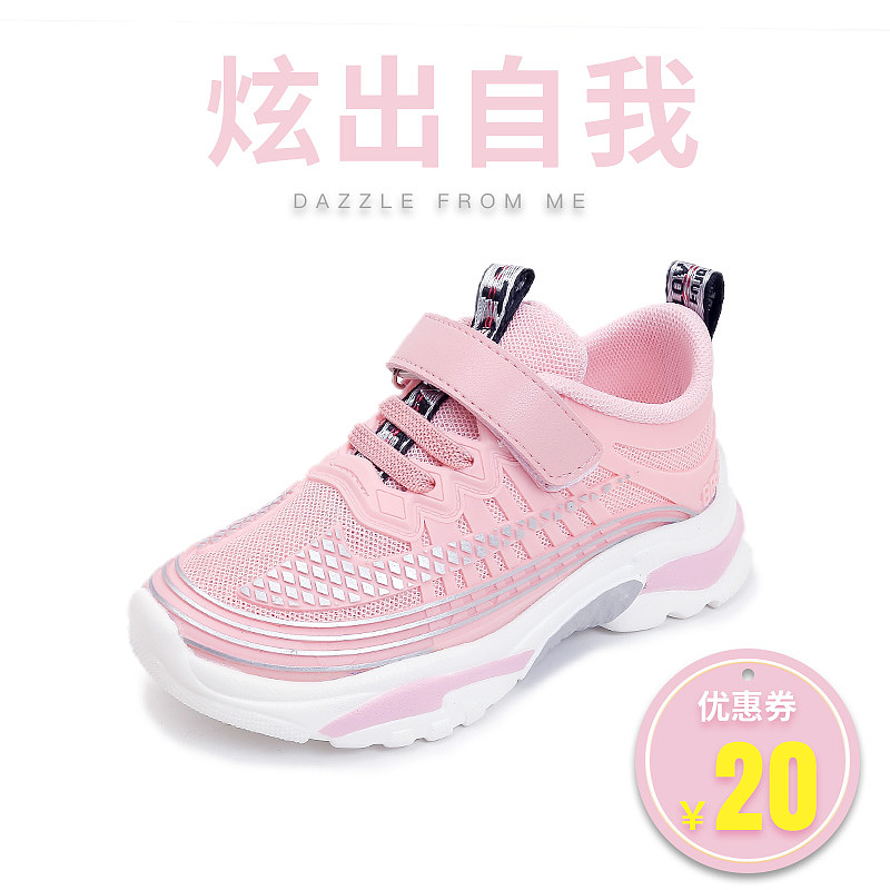 童鞋（图ZMTIzNDMyMDQ4） - 电商 - 站酷设计师最可爱的钞票原创素材 - 站酷ZCOOL