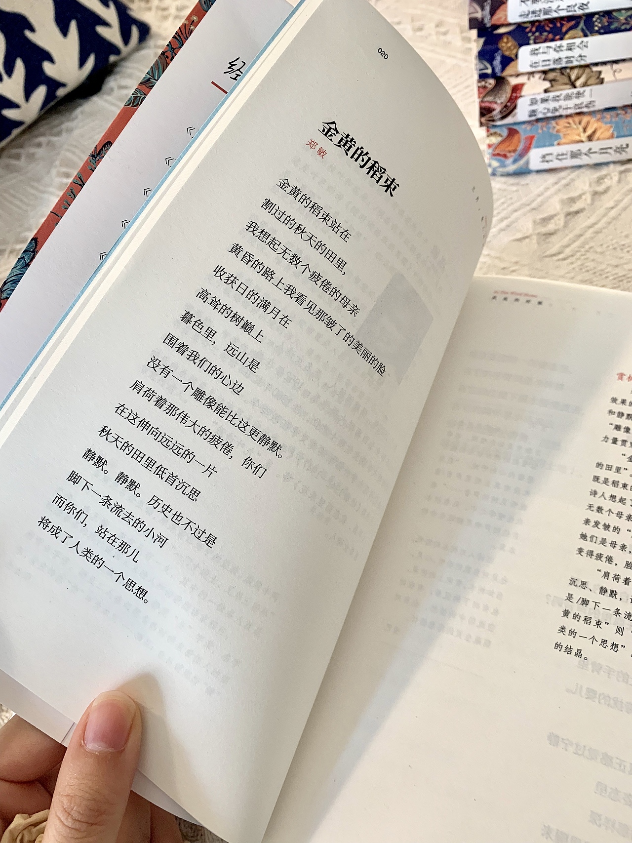 书籍装帧设计——三月，有人呼唤我的名字【出版稿】（图ZMTMxNTczMTA4） - 书籍/画册 - 站酷设计师媛大大头原创素材 - 站酷ZCOOL