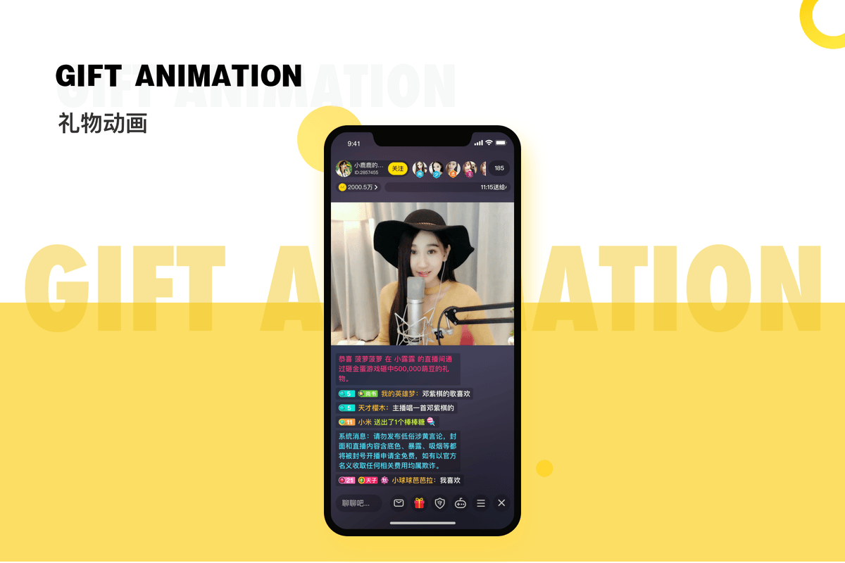 羚萌直播3.0（图ZMTM2NDI4NjI0） - APP界面 - 站酷设计师某佩文原创素材 - 站酷ZCOOL