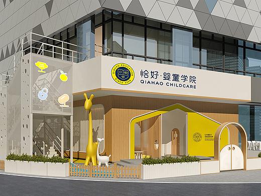 恰好婴童学苑｜魔戏空间案例