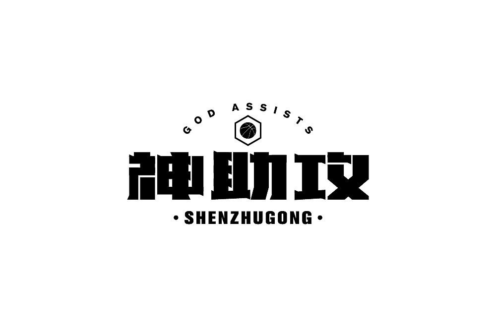 字体帮第1862篇