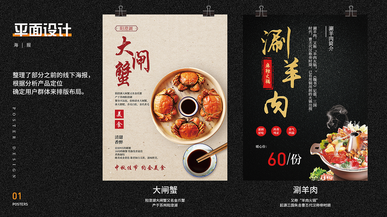 作品集（图ZMjYwODI1NTg4） - 海报 - 站酷设计师浦小滔原创素材 - 站酷ZCOOL