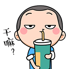 大圣的日常1微信表情包设计（图ZOTAyOTA5NDA=） - 网络表情 - 站酷设计师Wudi的无敌原创素材 - 站酷ZCOOL
