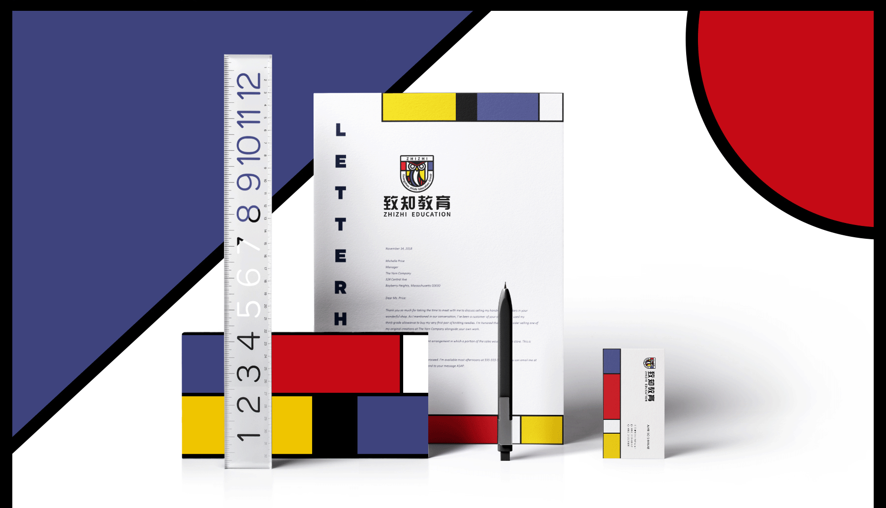 “致知教育”品牌CI设计（图ZMjQxNjQzMTU2） - 品牌 - 站酷设计师巨蜂创意原创素材 - 站酷ZCOOL