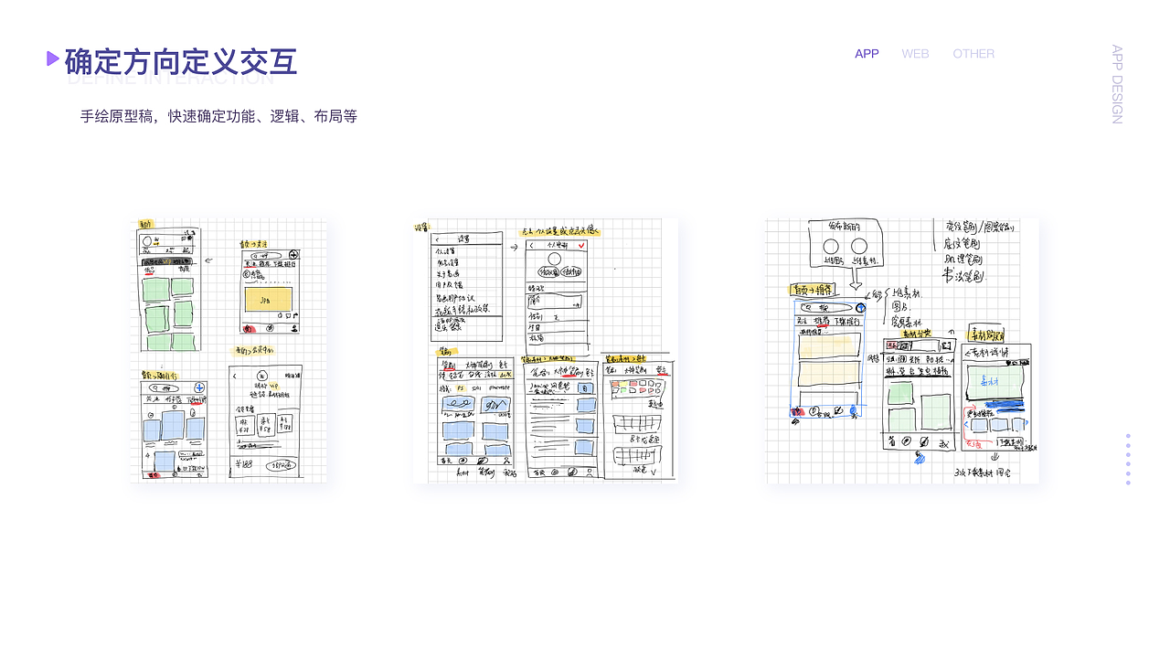 2021作品集UI/UX 易画APP（图ZMjY4NTA4NDAw） - APP界面 - 站酷设计师哩哩1原创素材 - 站酷ZCOOL