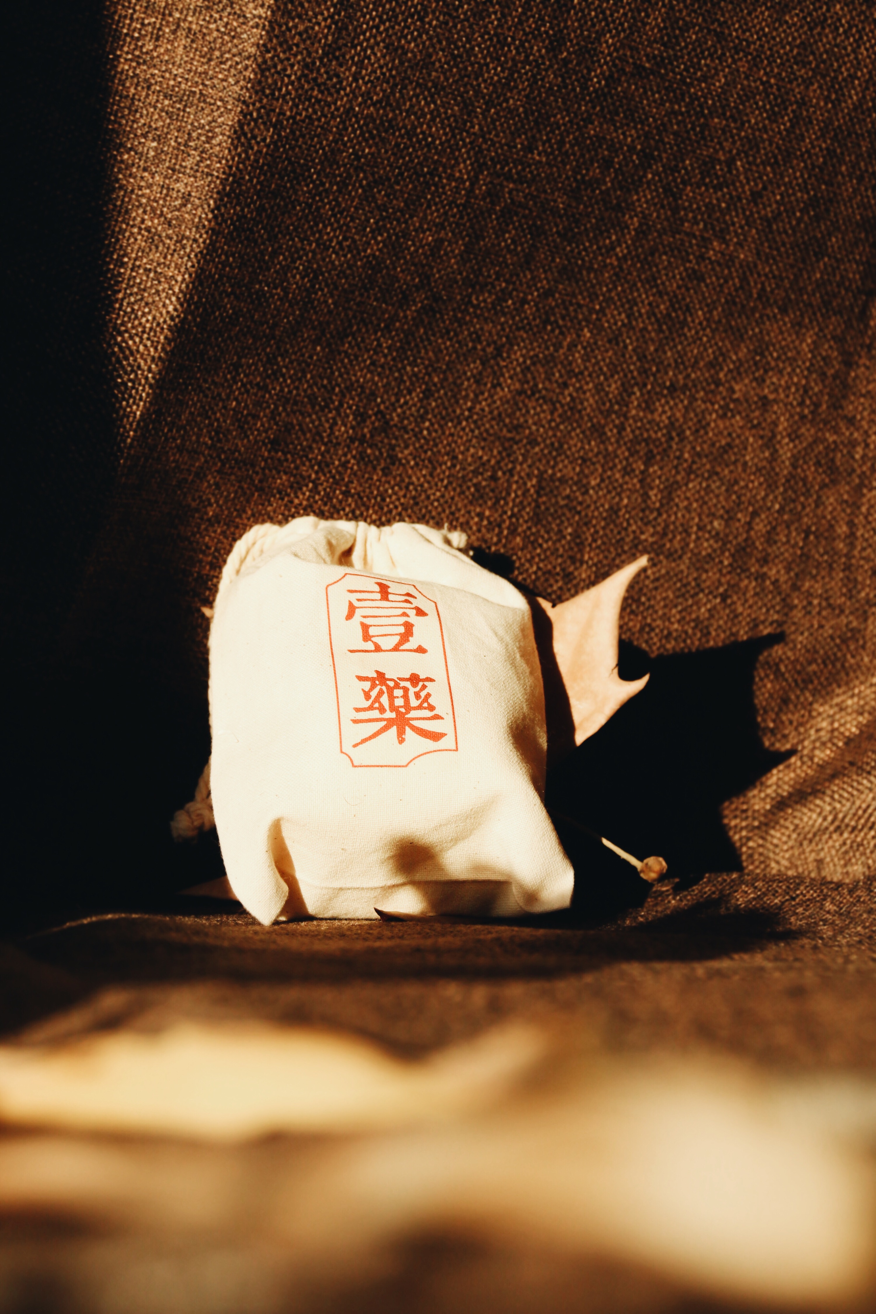 [壹药]现代中药包装设计