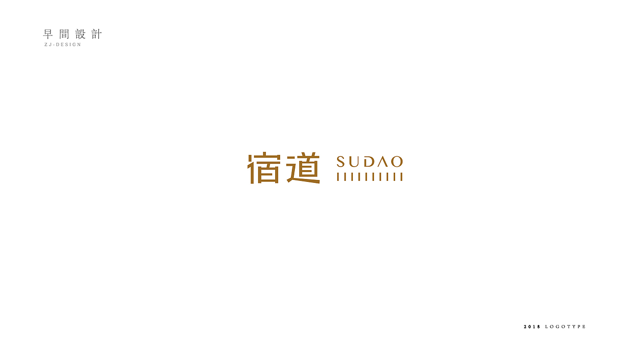 字 I 标 合集