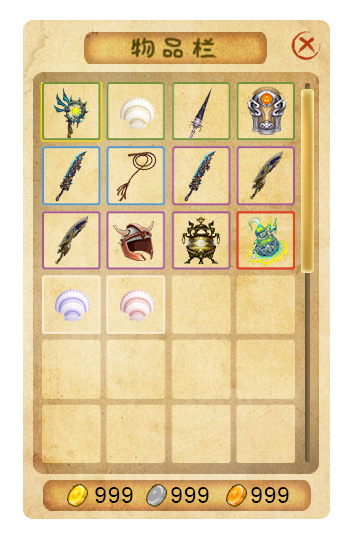 游戏简易背包物品栏