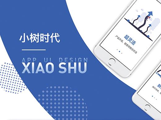 項目二（個人主頁-ZMzM1MzMyMzY=） - APP界面 - 站酷設(shè)計師好運辛婭09原創(chuàng)素材 - 站酷ZCOOL