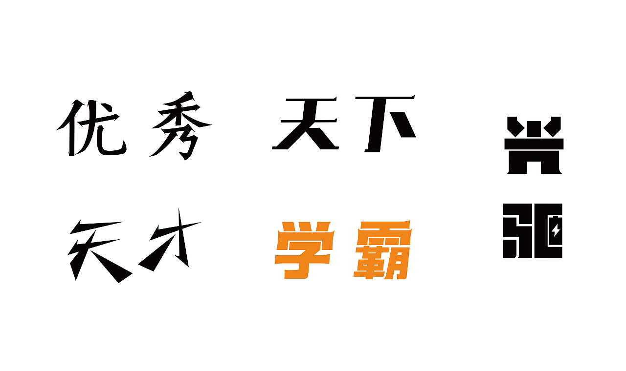 平面作品集（图ZMjQ0ODc5NDQ0） - PPT/Keynote - 站酷设计师asfad21原创素材 - 站酷ZCOOL