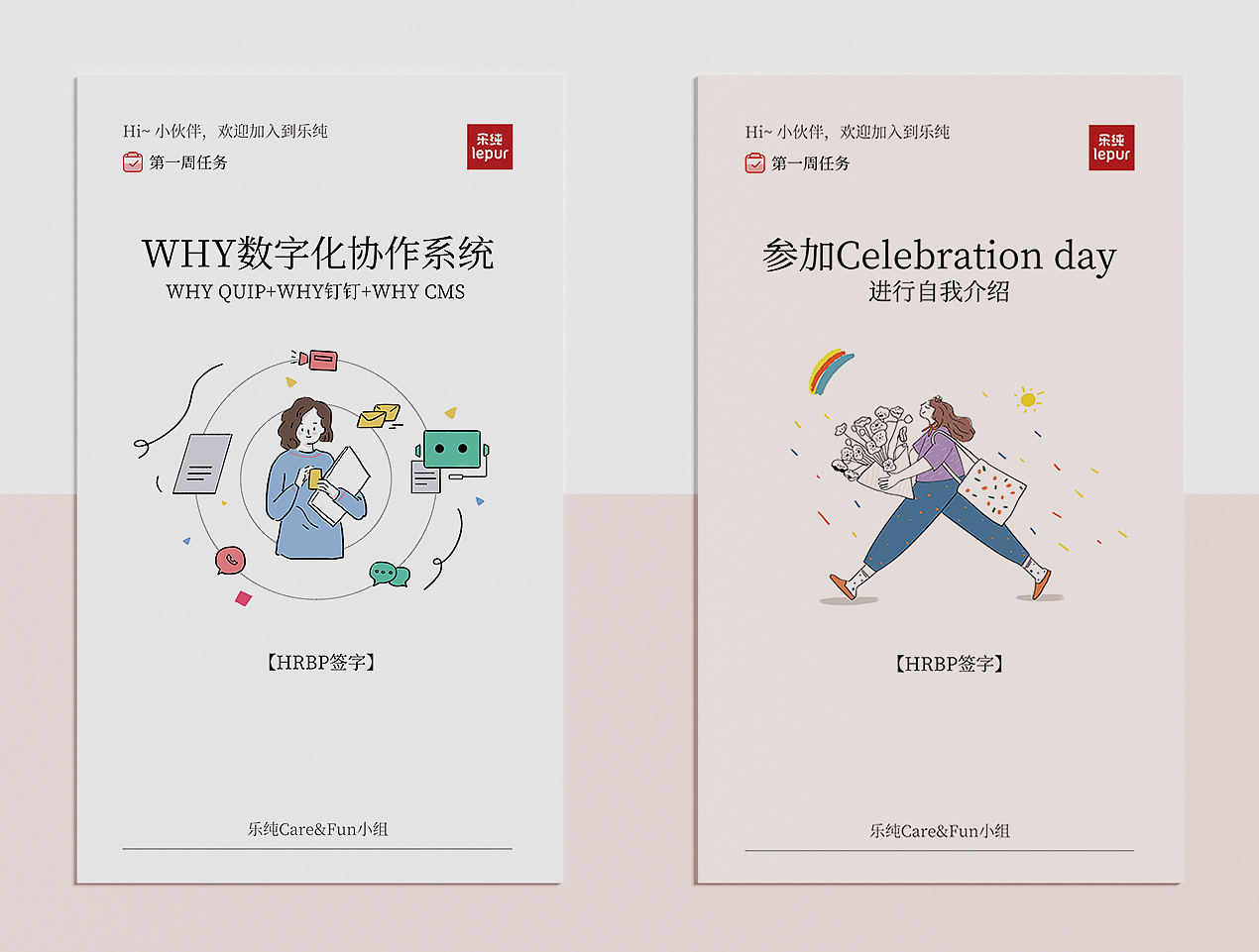 近期的小插画（图ZMjU0MzE5ODYw） - 商业插画 - 站酷设计师suzyhai原创素材 - 站酷ZCOOL