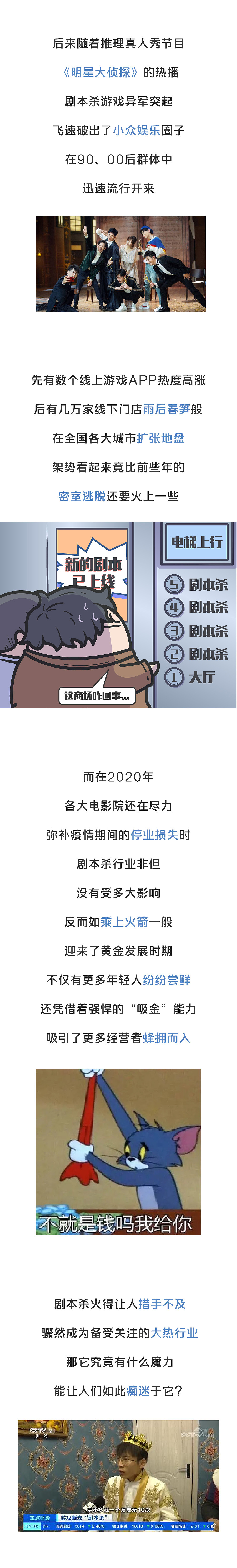 破案、演戏、心理战…… 现在玩游戏的门槛这么高了？（图ZMjY2NjM3OTA0） - 其他 - 站酷设计师赛雷话金原创素材 - 站酷ZCOOL