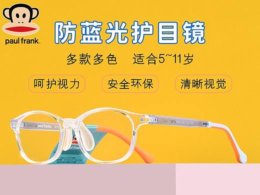 天貓（個(gè)人主頁(yè)-ZNTE5NjM3NDg=） - 其他平面 - 站酷設(shè)計(jì)師莫西西V原創(chuàng)素材 - 站酷ZCOOL