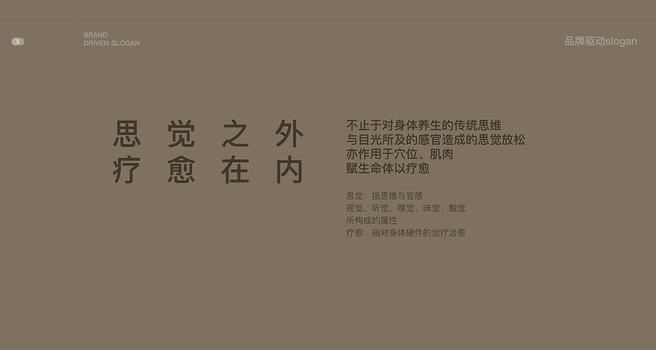从产品到视觉 × MOTUBER｜颈部按摩仪（图ZMjgyNTM3Nzky） - 电商 - 站酷设计师MOl摩尔原创素材 - 站酷ZCOOL