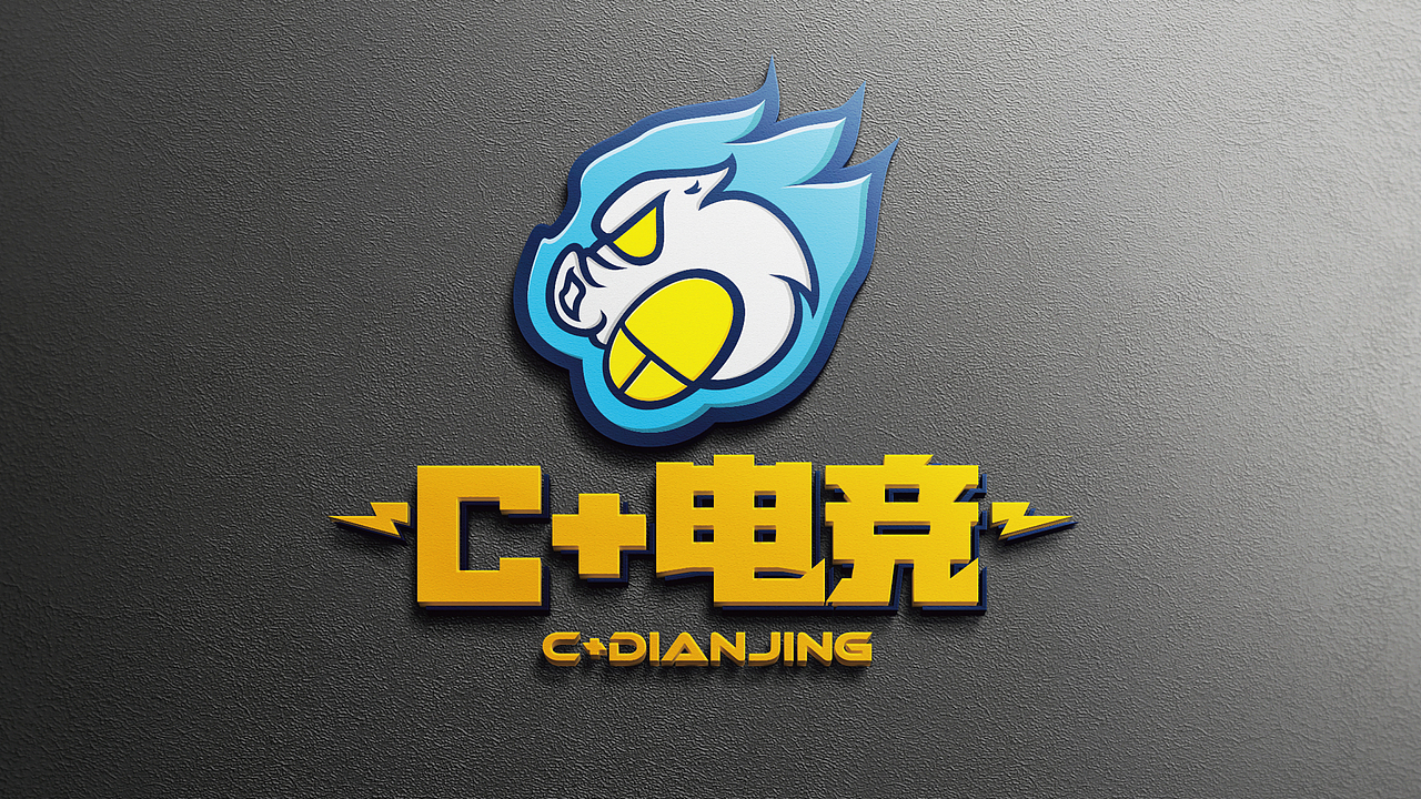 C+电竞品牌形象设计（图ZOTgyMjcxNTY=） - 品牌 - 站酷设计师超级灵感Eric原创素材 - 站酷ZCOOL